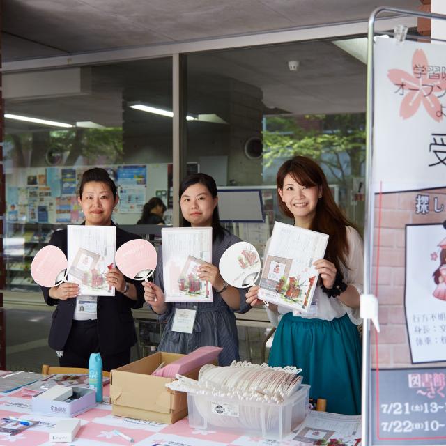 オープンキャンパス2019/学習院女子大学のオープンキャンパス情報と予約申込【スタディサプリ 進路】 オープンキャンパス2019/学習院女子大学のオープンキャンパス情報と予約申込【スタディサプリ 進路】
