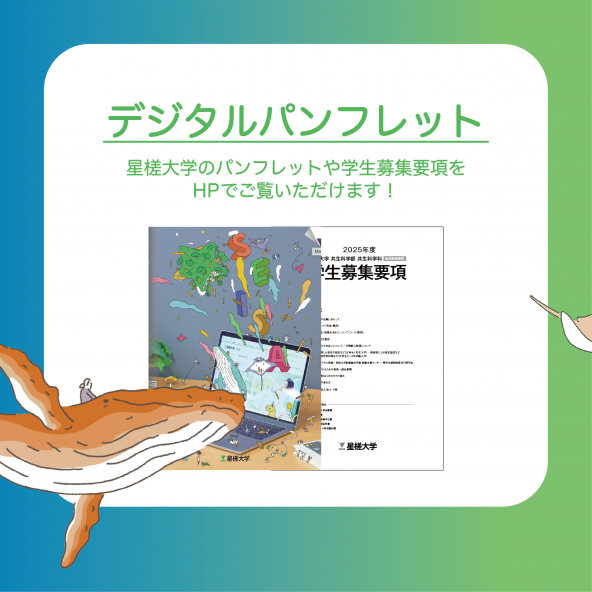 [最終値下げ] 星槎大学体育免許教科書 最終値下げ] 星槎大学体育免許教科書 健康・医学