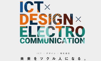 中央情報大学校のブログインフォ一覧 11 スタディサプリ 進路