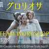 キャットミュージックカレッジ専門学校 ダンス学科SP！グロリオサ　チームワークショップ