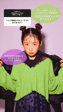 OCカメラサムネイル画像