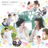 詳細を見る