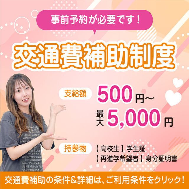 広島ビューティー＆ブライダル専門学校 【ブライダルイベント】ドレスフィッティング体験2