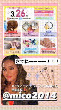 OCカメラサムネイル画像