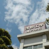 【学校説明会】平日開催（要予約）の詳細