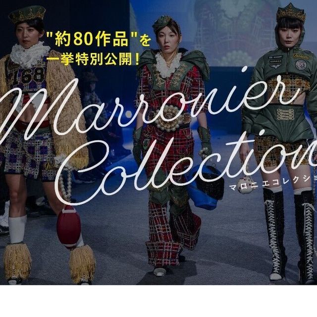 マロニエファッションデザイン専門学校 MARRONNIER COLLECTION 春休みSP1