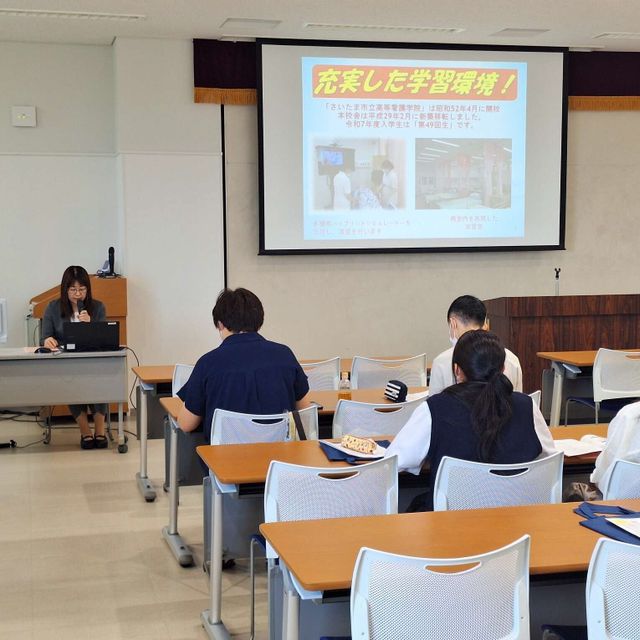さいたま市立高等看護学院 小規模説明会3