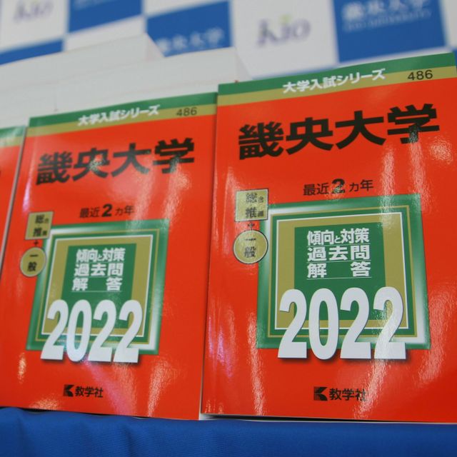 来場型 12 12 日 オープンキャンパスを開催 畿央大学のオープンキャンパス情報と予約申込 スタディサプリ 進路