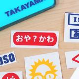 詳細を見る