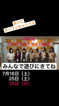 OCカメラサムネイル画像