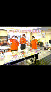 OCカメラサムネイル画像