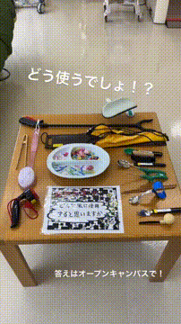 OCカメラサムネイル画像