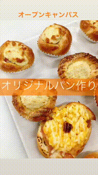 OCカメラサムネイル画像