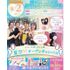 横浜ウェディング＆ブライダル専門学校 【全学年対象】業界丸わかりスペシャルオープンキャンパス♪1