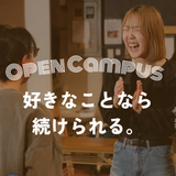 興味のある分野の体験を選んで体験！の詳細