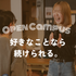 音響芸術専門学校 推しのライブの裏側どうなってる？体験授業＆相談会3