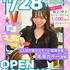 セントラルビューティストカレッジ 【初回参加特典あり！】11月28日(土)/ヘアカラー体験1