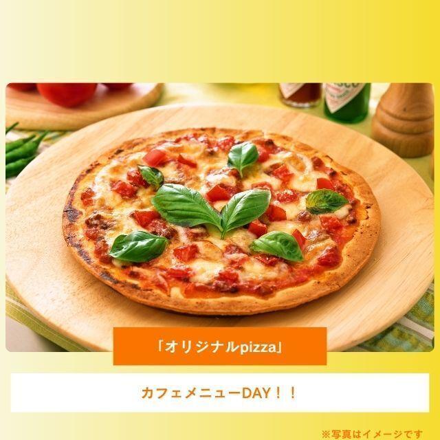 札幌調理製菓専門学校 「オリジナルPizza」1