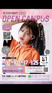 OCカメラサムネイル画像