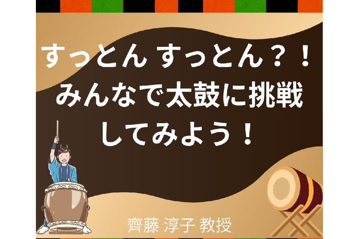 サブ画像