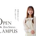 帝塚山学院大学 春のOPEN CAMPUS