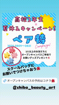 OCカメラサムネイル画像