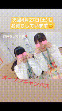 OCカメラサムネイル画像