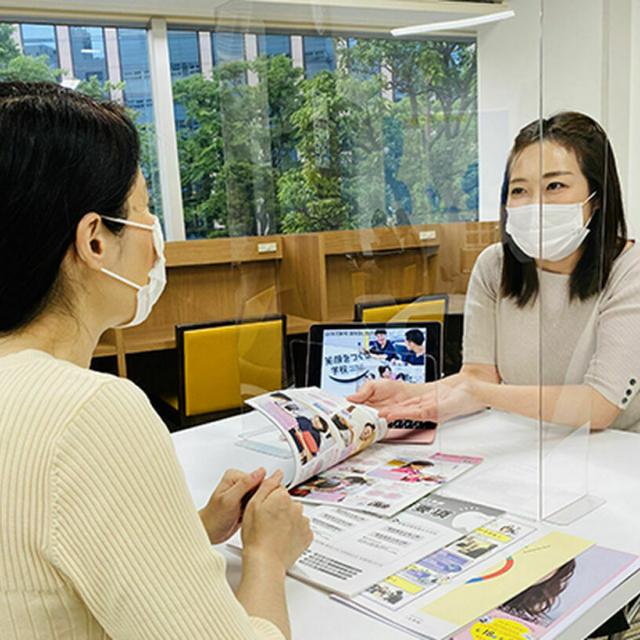 新東京歯科衛生士学校 完全個別型 入試・学費相談会1