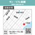 星槎道都大学 出張オープンキャンパス【旭川・函館】3