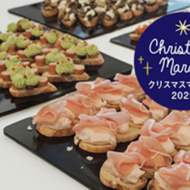 専門学校ビジョナリーアーツ Xmasブルスケッタ1