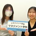 跡見学園女子大学 【推し活から学ぶ経営学】6/21（日）オープンキャンパス