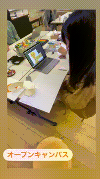 OCカメラサムネイル画像