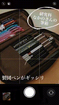 OCカメラサムネイル画像