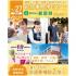 仙台医療秘書福祉＆ＩＴ専門学校 【夏休みの宿題歓迎！】★今年最後のお仕事見学ツアー★1