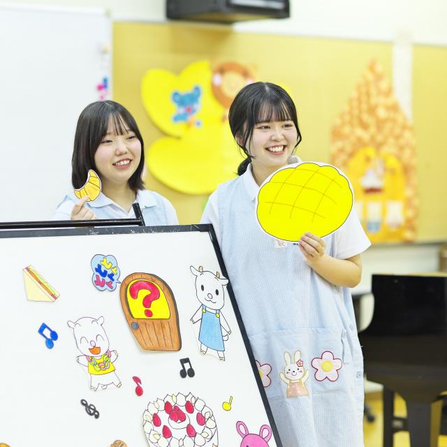 せいとく介護こども福祉専門学校 【函館Gスクエア】2/4・5出張オープンキャンパス！退場自由2