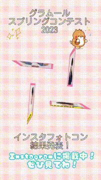 OCカメラサムネイル画像