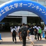 【町田】第7回オープンキャンパスの詳細