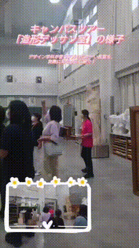 OCカメラサムネイル画像