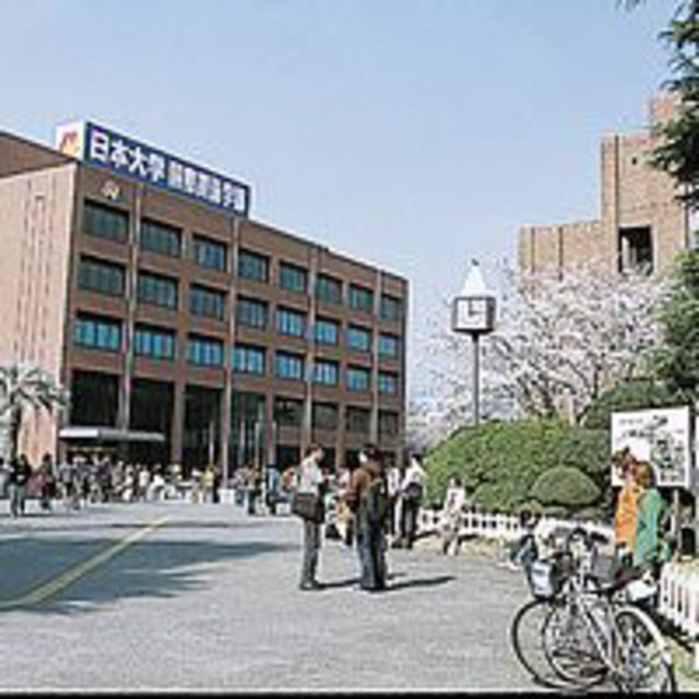日本大学 ●国際関係学部●6月・7月・10月ミニオープンキャンパス1