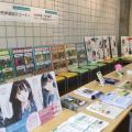 相模女子大学 相模女子大学　見学会