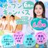 ミス・パリ・ビューティ専門学校　東京校 夏前にキレイも進路も☆ミスパリのキレイ体験♪1