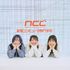 新潟コンピュータ専門学校 最先端の学びが体験できる！NCCのオープンキャンパス1