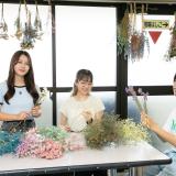 学校説明会＆トークパーティ☆彡【フラワービジネス科】の詳細