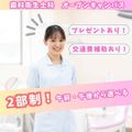 福島医療専門学校 歯科衛生士の隠し技★歯科専用の材料でアクセ作りに挑戦！