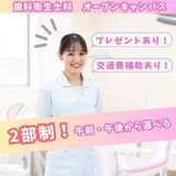 歯科衛生士の隠し技★歯科専用の材料でアクセ作りに挑戦！の詳細