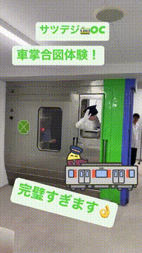 OCカメラサムネイル画像