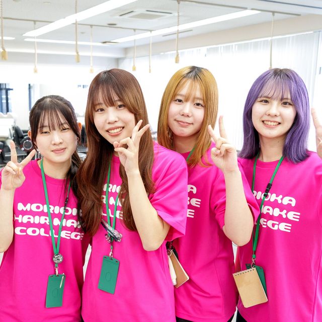 盛岡ヘアメイク専門学校 オープンキャンパス1