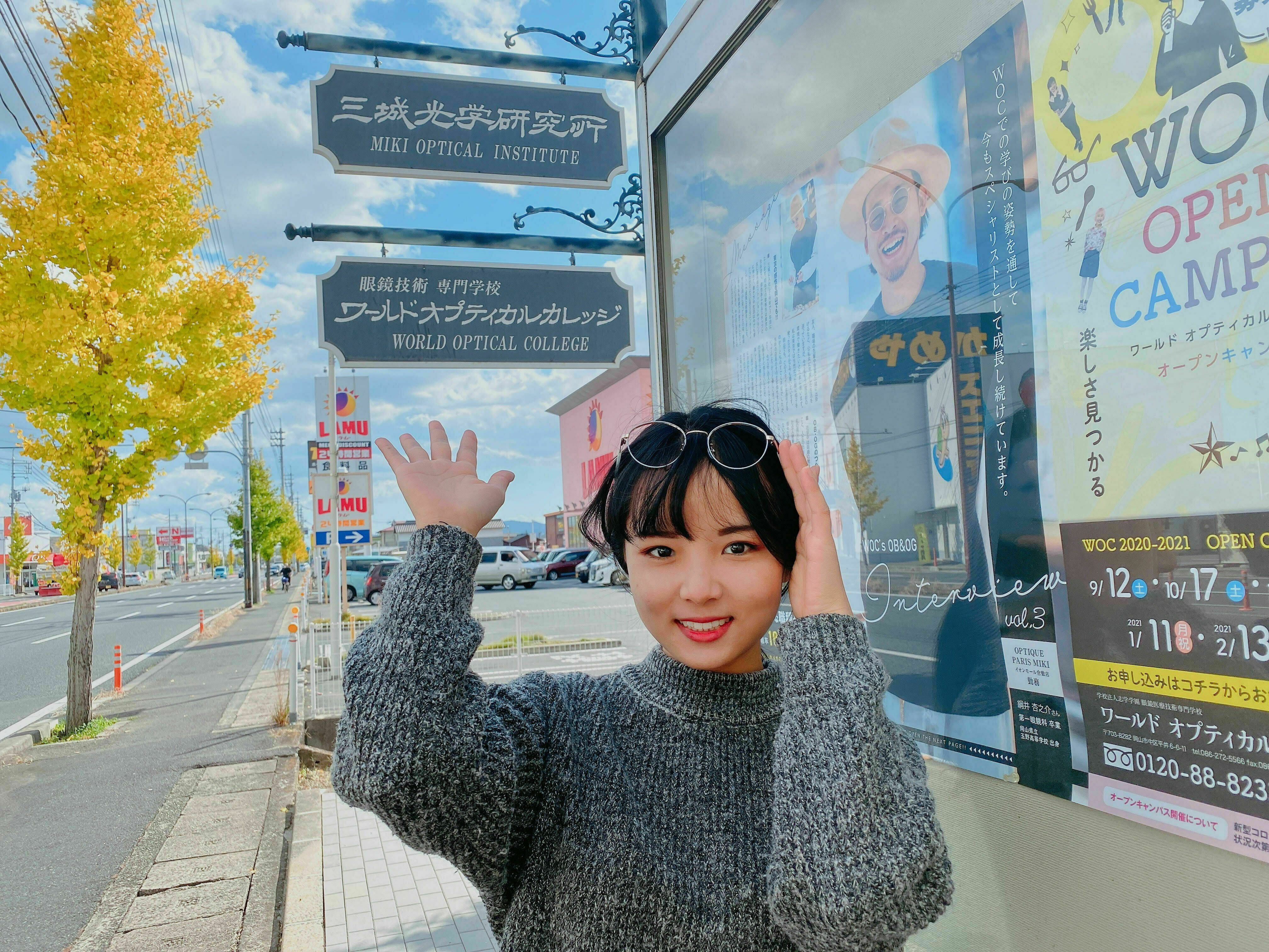 メイン画像