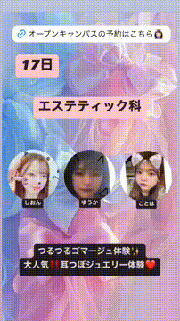 OCカメラサムネイル画像