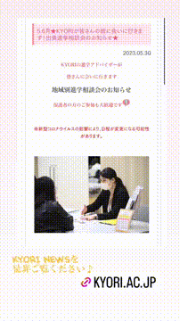 OCカメラサムネイル画像